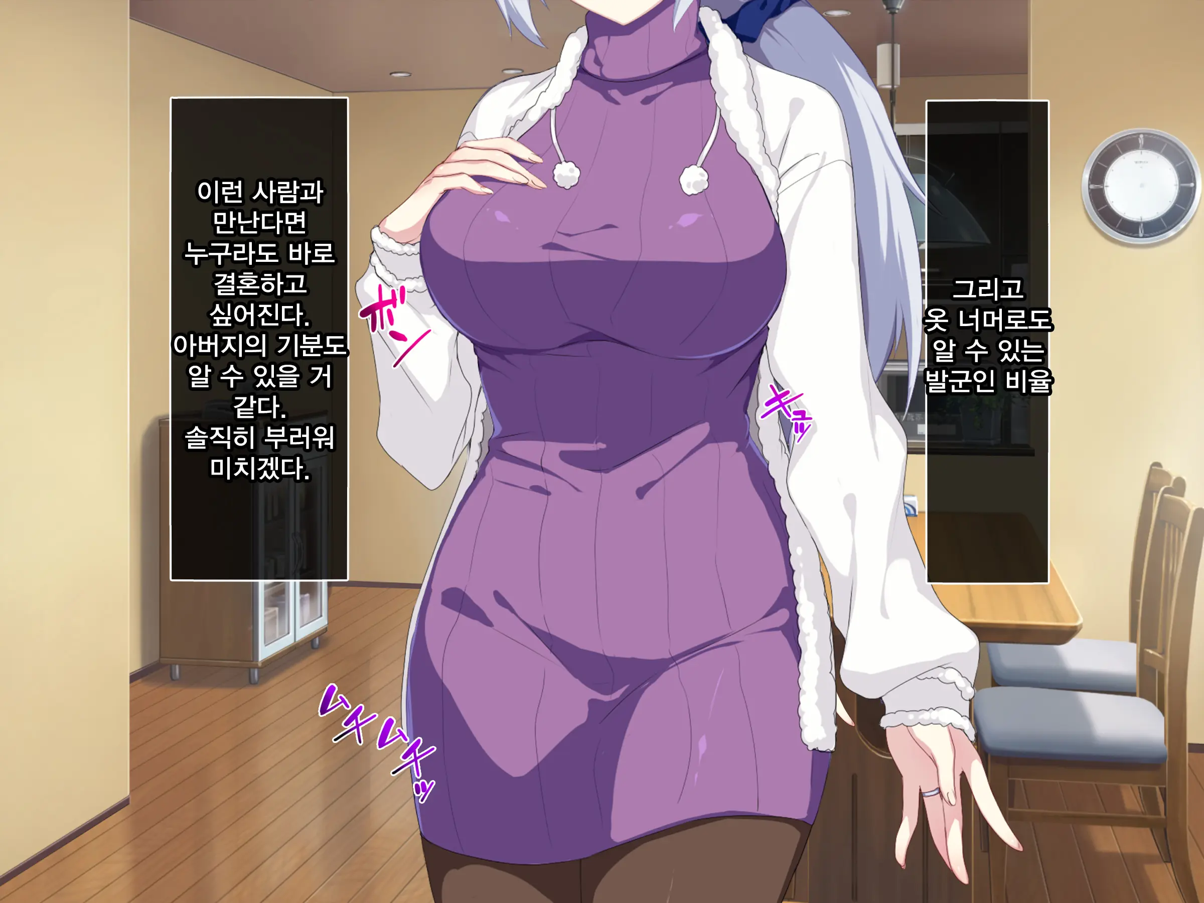 Atarashii Haha Wa Russia-Jin!? Oyaji Ni Naisho De Niizuma Netori! | 새엄마는 러시아인!? 아버지에게 비밀로 새댁 빼앗기!